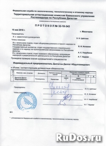 Ремонт и обслуживание котлов, насосов, кондиционеров изображение 3