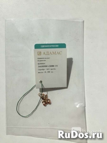 Кулон подвеска мишка серебро позолота адамас новый украшение ювел изображение 5