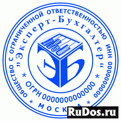 Печати и штампы конфиденциально. Частный мастер изображение 6