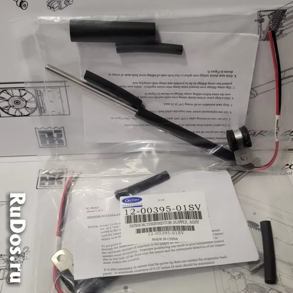 Датчик температуры поступающего воздуха STS (12-00395-01SV) Carrier фотка
