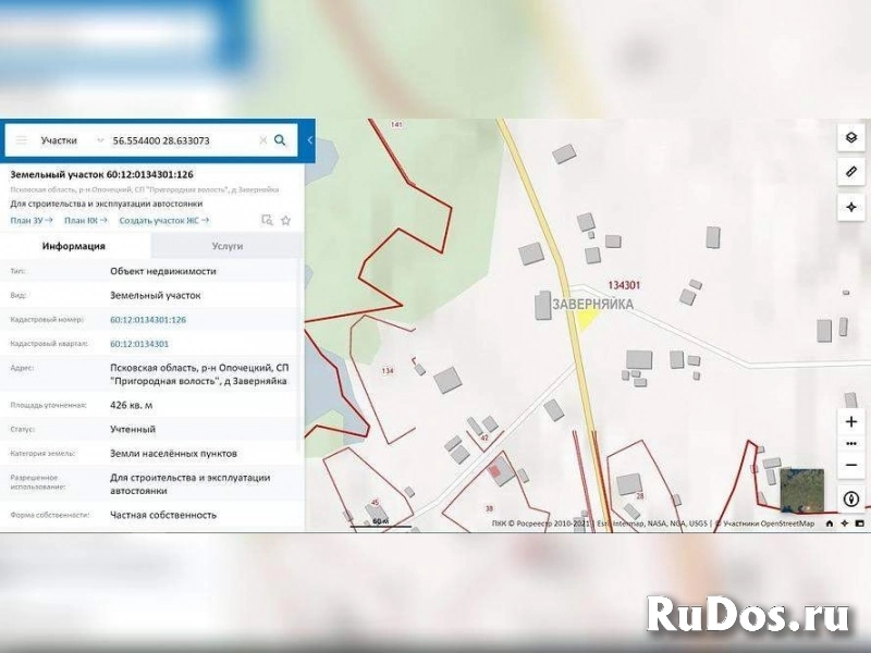 Продам коммерческую недвижимость 4 сот изображение 3