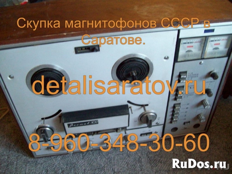 Куплю видеомагнитофоны Электроника ВМ12, В18, вм32 изображение 5