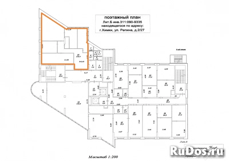 Сдам коммерческую недвижимость 136 м2 изображение 3