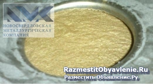 Пудра бронзовая БПК ТУ 48-21-721-81 для красок. фото