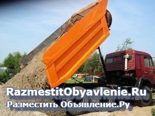 Песок Серый Желтый речной 1 до 25 тонн доставим фотка