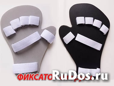 Фиксатор для распрямления пальцев фотка