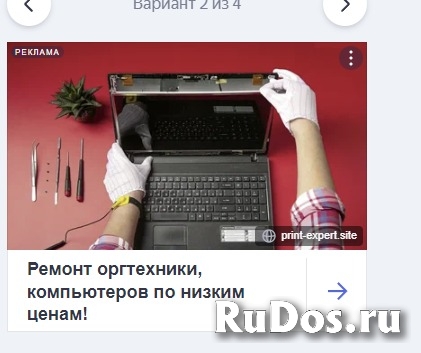 Москва изображение 4