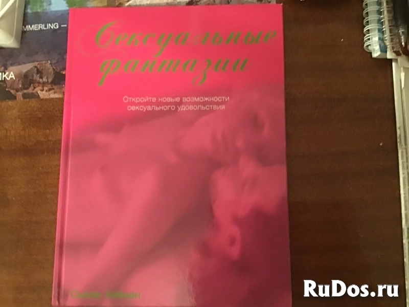 Фотоальбом Сексуальные фантазии Сьюзен Хейман изображение 3