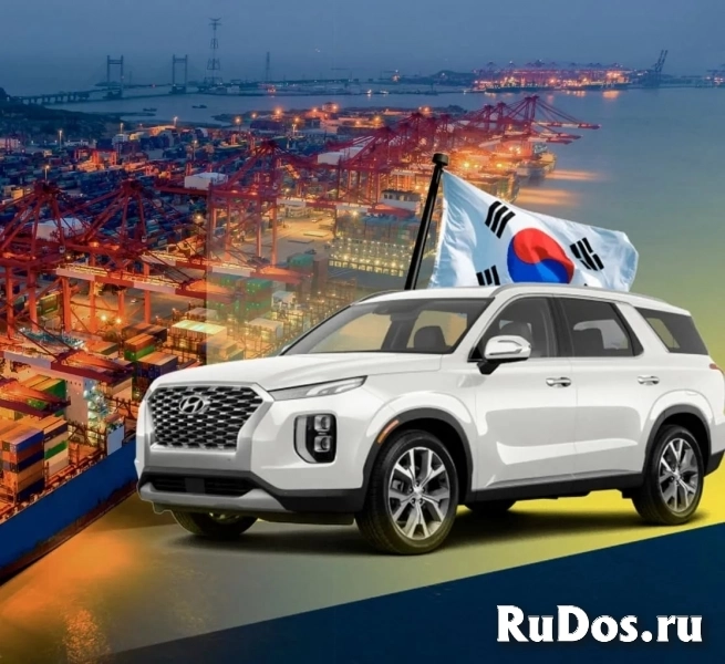 Авто из Южной Кореи. фото