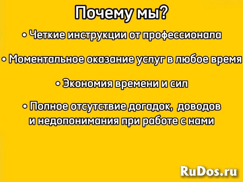 Внедри Ai в свой бизнес Быстро и легко, с помощью ПОНЯТНЫХ инструкций от профессионала изображение 3