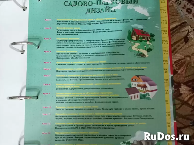 ЕШКО: Садово-парковый дизайн изображение 3