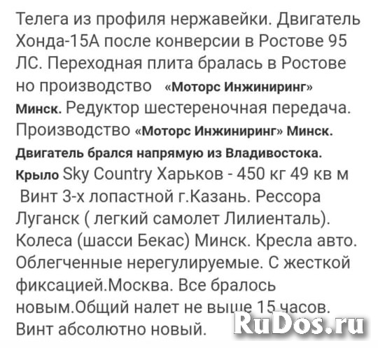 Mercedes-Benz MB100 изображение 5