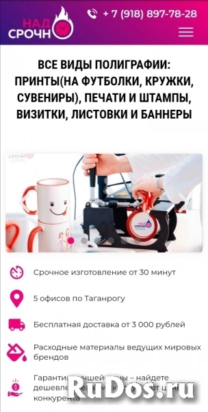 Все виды полиграфических услуг фото