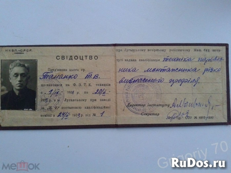 Архивные документы изображение 11