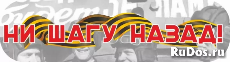 наклейки на авто к 9 мая изображение 7