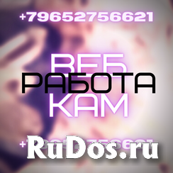 Приглашаем девушек на вакансию мастер массажа фото