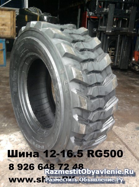 Шины размерами- 12-16.5 12PR EKS-1 EKKA изображение 6