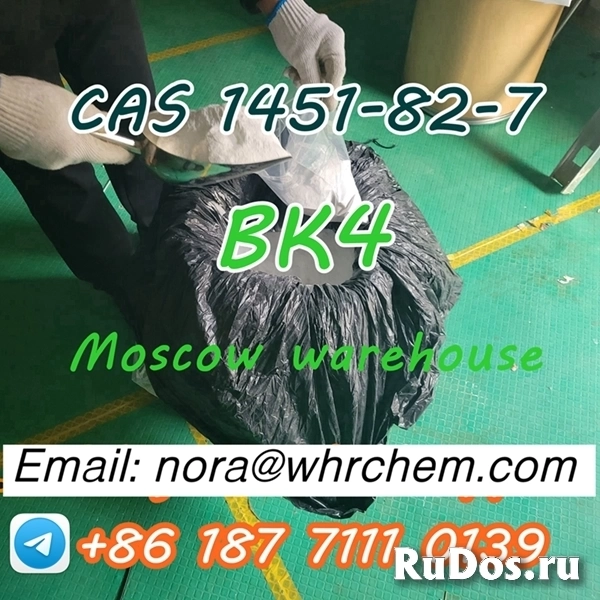 telegram: @noranora111 cas 1451-82-7 BK4/2B4M 2-bromo-4-methylpro изображение 3