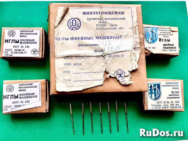Иглы швейные машинные СССР изображение 5