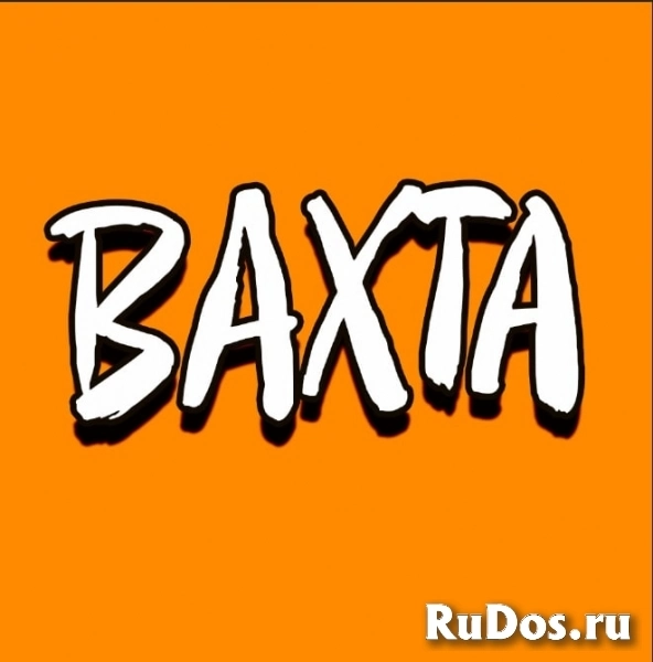 Комплектовщик на склад фото