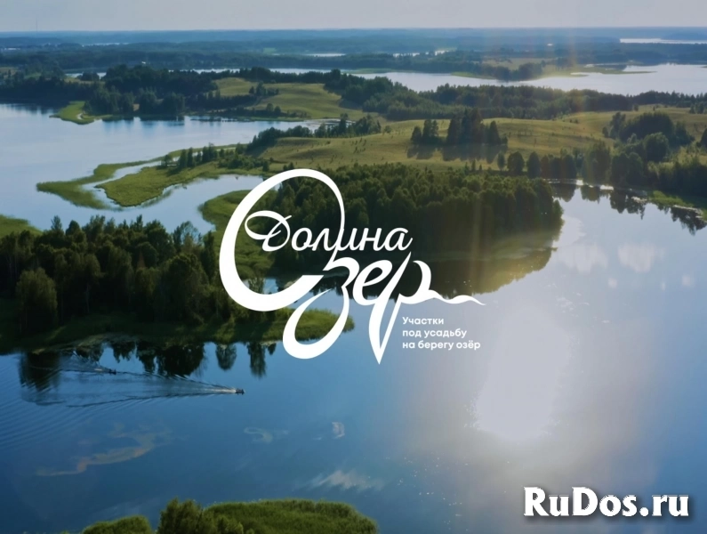 Бартер на 2-а смежных участка по 1-га, у воды, озеро Тубосс граничит с участком. фото