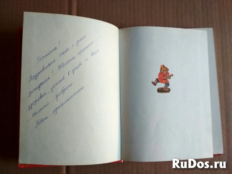 книга для детей русские народные сказки Волшебное кольцо фотка