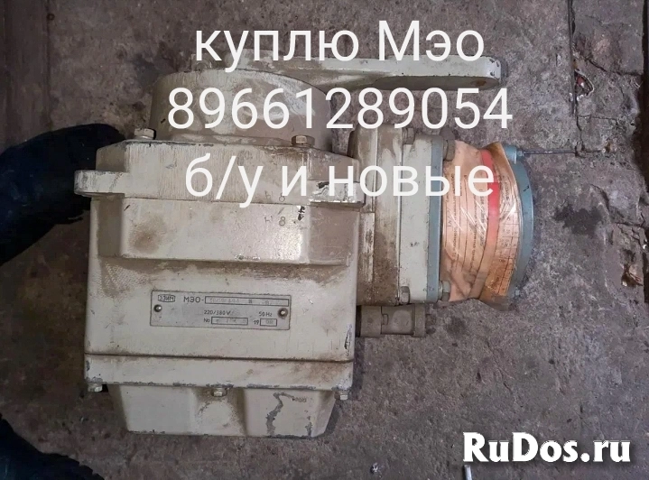 КУПЛЮ СРОЧНО ЭЛЕКТРОПРИВОДА ИНТЕРЕСУЕТ В ЛЮБОМ СОСТОЯНИЙ И КОЛИЧЕ фото