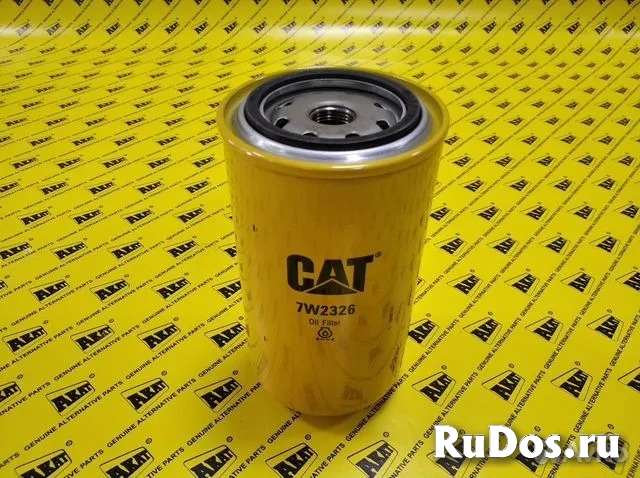 Масляный фильтр двигателя  CATERPILLAR 7W-2326 изображение 3