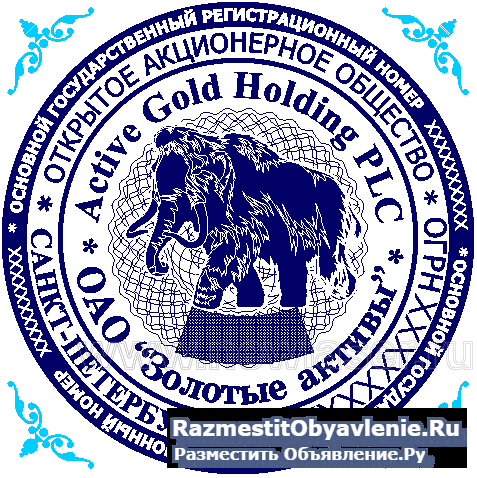 Печати и штампы сделает частный мастер изображение 4