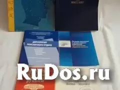 Медицинские книги изображение 12