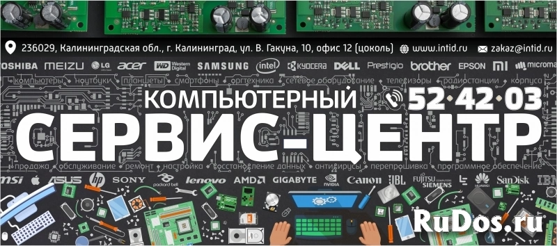 Ремонт техники Apple и Garmin изображение 5