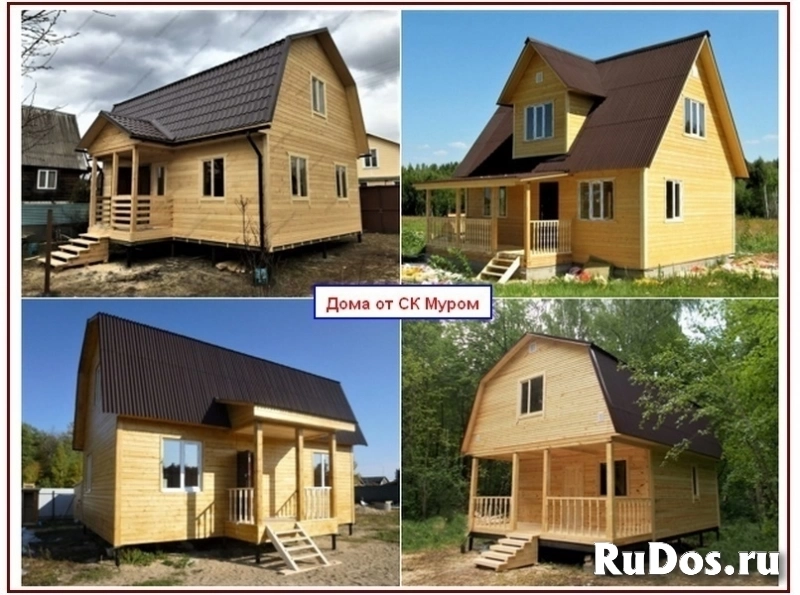 Строим по Вашим проектам изображение 12