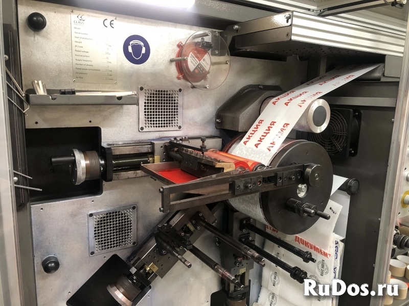 Оборудование для печати Логотипа на скотч изображение 5