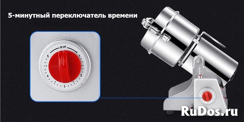 Бытовая мельница/измельчитель 2500 гр изображение 5