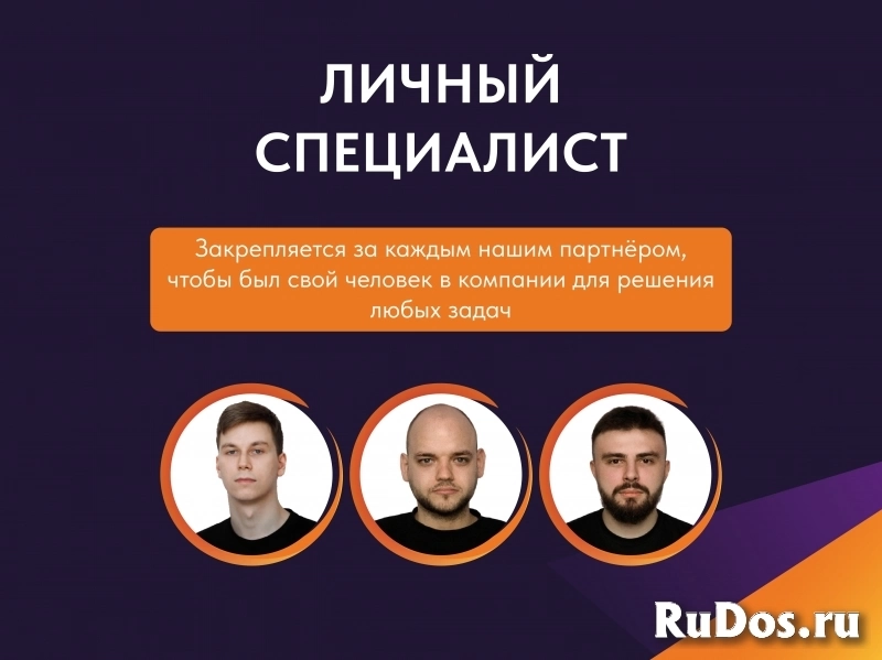 Advertone (ООО Винил Хаус) изображение 5