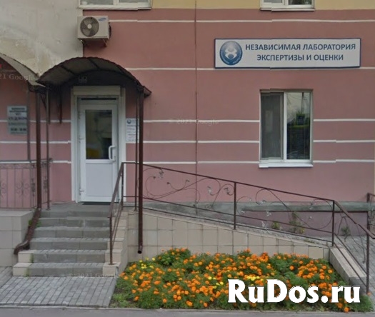 Оценка для нотариуса фото