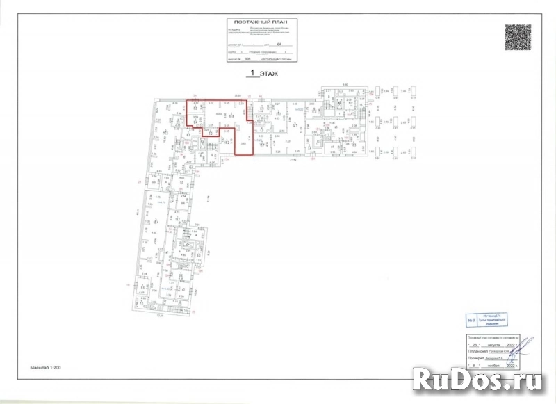 Продам коммерческую недвижимость 92 м2 фотка