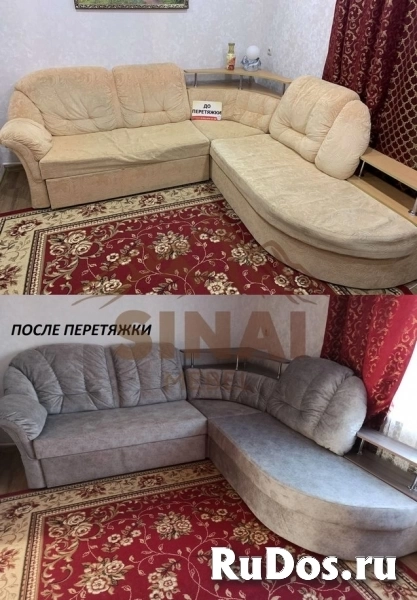 Перетяжка (реставрация) мягкой мебели фотка