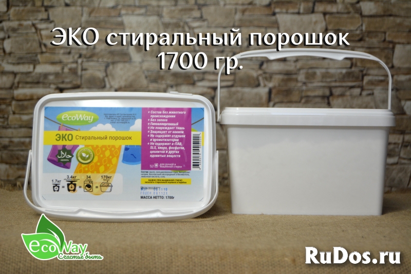 Экологический стиральный порошок фото