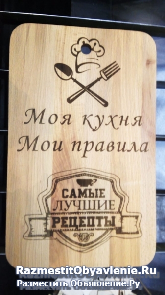 Разделочные доски для кухни изображение 6