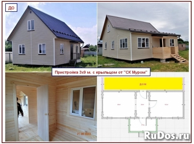 Строим по Вашим проектам изображение 6