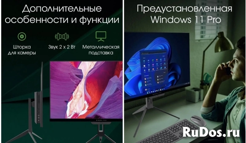 Моноблок DIGMAPRO изображение 4