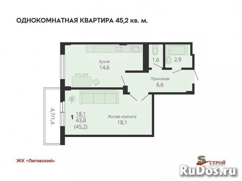 Продам 2 комнатную квартиру 63.8 м2 изображение 10