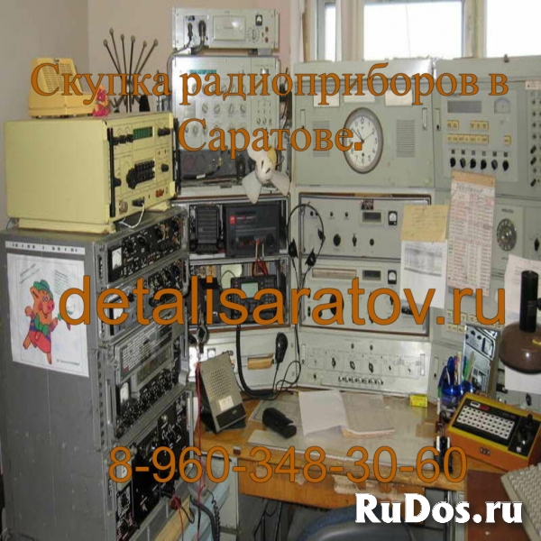 Куплю радиоприборы СССР: Частотомер, вольтметр др. фотка