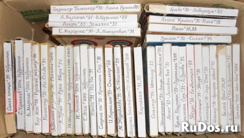 Катушки на магнитофон 525 - 550метров фотка