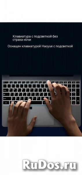 Ноутбук 24RAM, 1024GB SSD, Intel Celeron N5095 фотка