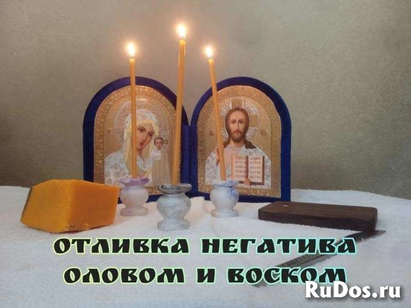 Гадание Таро и энергетическая очистка — помощь в трудной ситуации фотка