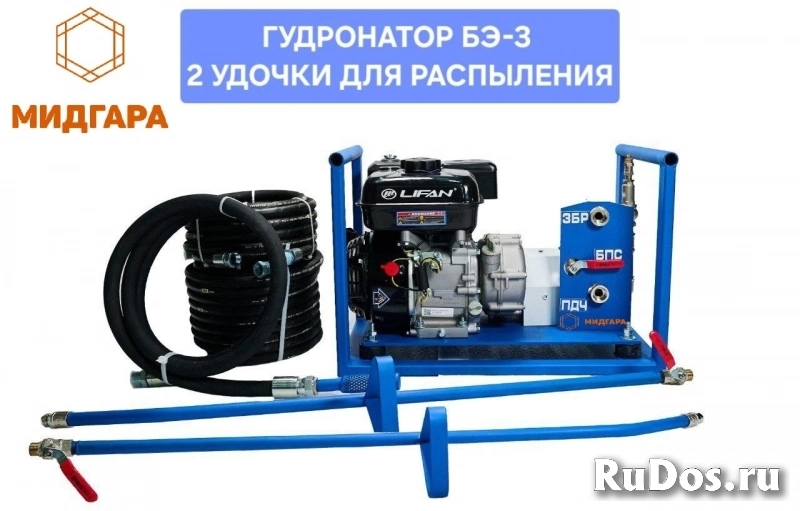 Гудронатор ручной фотка