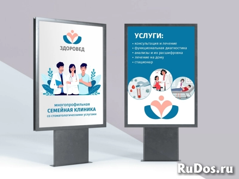 Услуги графических дизайнеров изображение 4