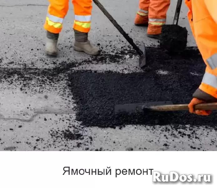 Асфальтирование и ремонт дорог в Москве и МО - под ключ изображение 3